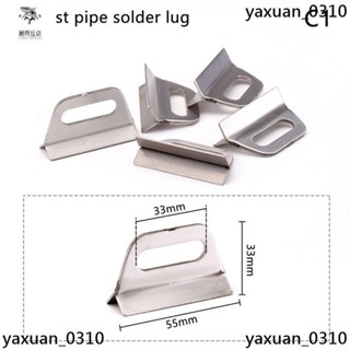廠家出 1 件裝通用支撐 Z 型消音器支架安裝夾支架,適用於摩托車排氣消音管