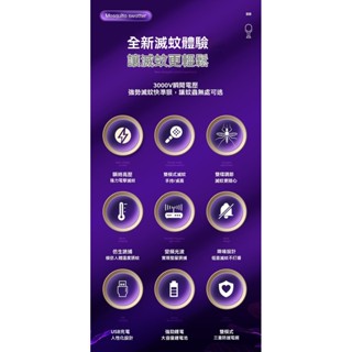 USB小電蚊拍 自動電蚊拍 強力 蒼蠅拍 滅蚊 家用充電式 滅蚊燈 滅蚊神器 二閤一 捕蚊器 捕蚊燈 OOBB