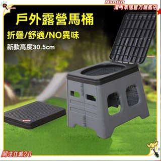 ☀臺灣出貨+免運☀折疊馬桶戶外露營加厚加大移動汽車用品自駕應急可攜式車載坐便器☀熱銷☀