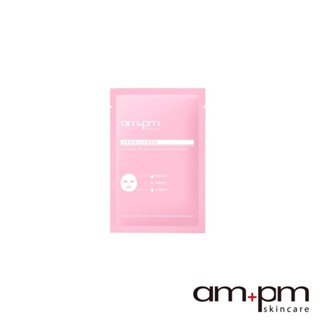【ampm 牛爾】α熊果素VC淡斑面膜1入
