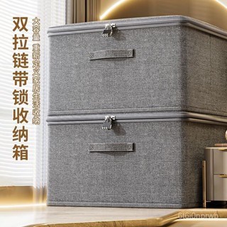 臺灣出貨【3215人好評】收納箱帶密碼鎖可折疊大容量衣櫃衣服收納盒新款中式家居衣物收納 LJMR