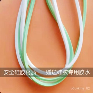 ⚡蝦皮推薦🔔玻璃飯盒蓋子密封蓋矽膠條樂扣保鮮盒定製密封圈膠圈glass級 YIEE