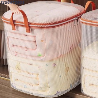 🎈高品質【店鋪熱銷】被子收納袋透明超大容量家用裝衣服物棉被箱子防水防潮搬家打包袋