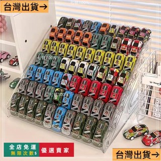 臺灣出貨🔥97%評率閤金模型小汽車收納盒1:64風火輪多美卡亞剋力階梯透明展示架多層 FZBW