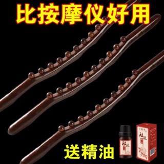 桃園發貨可開票【送精油】17珠經絡擀筋棒按摩器頸椎腰背部揉腹富貴包揉腹養生棒