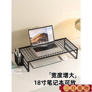 優品~電腦支架 筆記本支撐架 燒烤架 增高架 家用散熱底座遊戲本平放架子 散熱架