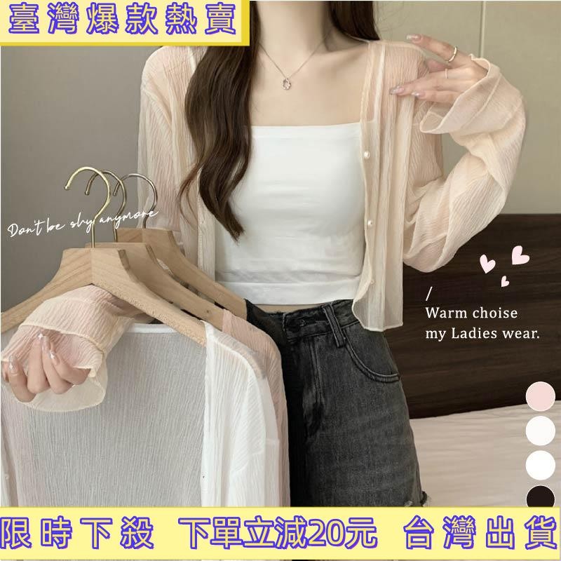 💟臺灣爆款💟UPF50+防曬涼感冰霸衣(男 L-5XL) 防曬衣 防曬外套 涼感外套 冰絲外套 冰絲防曬 抗紫外線