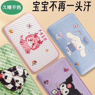 🌺新店限時優惠🌺小孩枕頭夏季透氣兒童冰絲涼枕小孩涼席枕套冰涼新生雲片枕巾夏天 透氣不黏膩 一片式枕巾 枕巾 吸汗枕巾 不