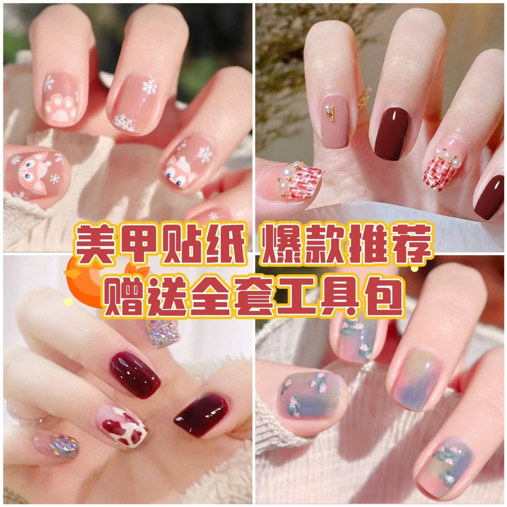 🎀台灣出貨🎀 國風手繪美甲凝膠指甲貼紙 小紅書顯白免烤環保甲油膜防水軟貼 免烤指甲貼