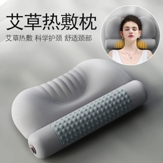 💥臺灣有貨💥艾草熱敷頸椎枕 護勁椎助睡眠枕 複圓柱加熱護頸枕 艾灸枕 睡眠枕 涼感 護頸椎助眠 按摩頸枕