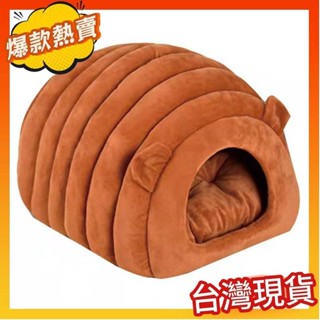 暖心寵物窩 狗窩/貓窩/寵物窩/寵物用品/毛毛蟲款貓窩/半封閉寵物窩/可拆洗冬季保暖加絨狗窩/貓床/狗床/貓咪/狗狗/寵