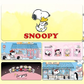[20款] 動漫Snoopy史努比滑鼠墊加大 滑鼠墊 辦公桌墊 防滑 防水桌墊 鎖邊 電腦桌墊 鼠墊 桌墊滑鼠墊 鍵盤墊