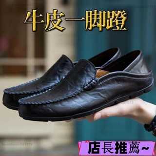 店長推薦💎時尚新款低幫鞋 社會駕車鞋 休閒皮鞋 男士潮流男生豆豆鞋 男鞋子 百搭韓版皮鞋 休閒鞋駕車防滑皮鞋子 SYU