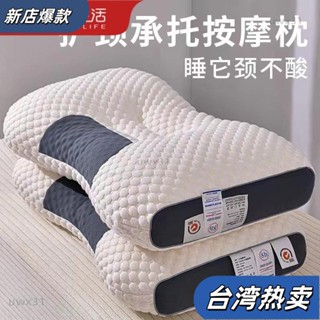 ⭐新店開張⭐護頸枕 頸椎枕 助眠枕 頭枕 頸枕 人體工學反牽引設計吸濕排汗枕 枕芯 枕頭 可水洗 預購J8SQ14