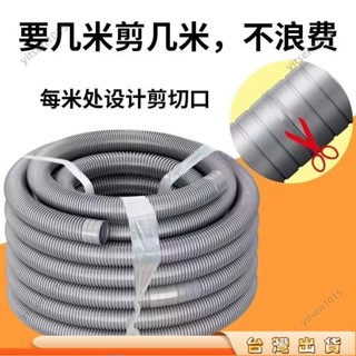 🎈寶島熱賣🎈通用全自動洗衣機出水管排水管子軟管雙筒洗衣服機下水管洗臉盆管彈性排水管通用排水管排水管出水軟管菜盆下水管