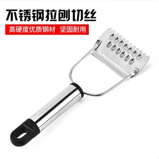 ✨熱銷爆款✨不鏽鋼刨刀土豆颳皮刀削皮器 家用廚房多功能蔬菜水果刀拉絲神器[心悅💖精選]