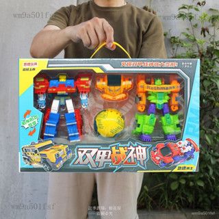 優先出貨-兒童男孩機器人模型汽車變形玩 具球大禮盒套裝幼稚園培訓班送禮品-