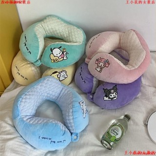 限時免運🚚U型枕 頭枕 頸枕🎀新款可愛動漫款u型枕ins少女心護頸枕駝峰午睡枕旅行便攜脖子圈枕 旅行枕 枕頭 護頸枕