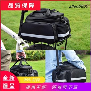 【優選精品】DG 後貨架大馬鞍包 自行車超大空間馬鞍袋 單車旅行包環島包 馬鞍包 馬鞍後貨