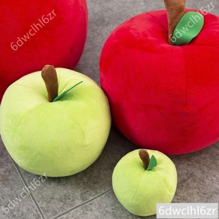 蘋果抱枕青蘋果毛絨玩具紅蘋果公仔靠墊玩偶娃娃平安夜聖誕節