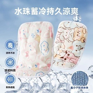 嬰兒手臂涼席 夏季降溫哺乳手臂涼蓆 夏季可用抱娃神器 餵奶手臂墊 寶寶透氣冰珠手臂枕 授乳枕 餵乳涼墊 冰枕