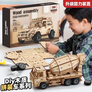 木質拼圖 立體 積木越野車拼裝模型木質3D立體拼圖手工diy兒童益智玩具男孩禮物