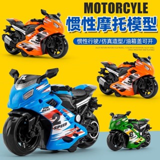 ✨桃園發貨✨川崎摩託車模型兒童慣性車男孩寶寶模擬耐摔小汽車禮物