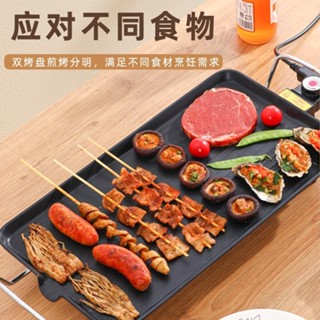 (新店特惠）燒烤爐烤肉家用烤盤電鐵闆燒盤烙烤魚盤長方形加厚室內韓式一體鍋