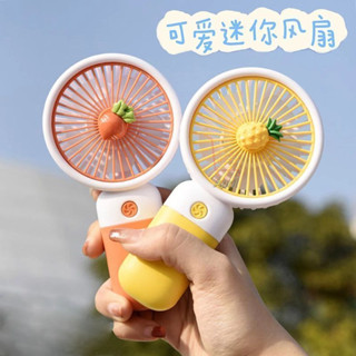 【April】2025新款便攜式學生手持小風扇大風力usb充電式卡通小型迷你風扇