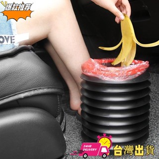 【限時特賣】車載折疊垃圾桶百變伸縮車用置物箱車內後備箱收納箱內飾用品大全