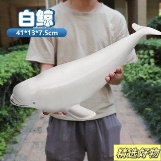大號軟膠鯊魚 海洋動物模型 模擬大白鯊 鯨魚海豚歲生日禮物6.12