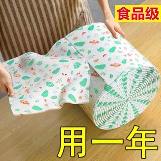 LS 【現貨+預售】懶人抹布廚房紙巾一次性洗碗布百吸油吸水紙抹布幹濕兩用廚房清潔