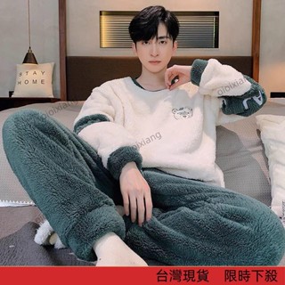 【爆款熱銷】保暖居家服家居服套裝可外穿法蘭絨睡衣珊瑚絨睡衣男款冬季新款長袖加厚刷毛男士法蘭絨家居服套裝