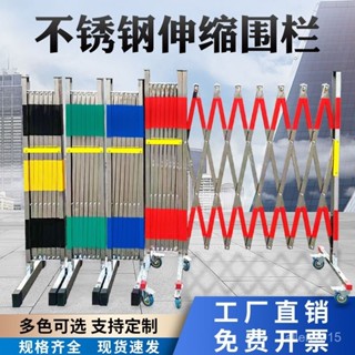免運📍桃園倉庫📍不銹鋼伸縮圍欄學校安全圍擋戶外施工隔離欄柵欄車間隔離防護欄#開發票&貨到付款#