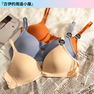 【gina小店】簡約三角杯深V無痕內衣女士小胸聚攏光麵無鋼圈輕薄款森迪文胸罩
