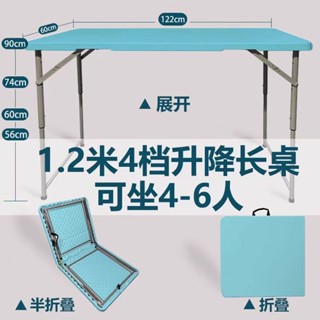 折疊桌子戶外便攜露營擺攤長桌加厚家用長方形甜品餐桌書桌會議桌啟航百貨店