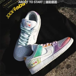 Nike SB Dunk Low Pro “Be True” 彩虹 白彩 熱感應DR4876-100