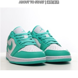 Air Jordan 1 Low Turquoise 蒂芬妮綠 女鞋 DC0774-132