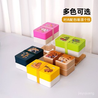[限時折扣 臺灣熱賣]雙層卡通飯盒便捷午餐盒學生上班族便當盒分格保鮮盒可微波爐 保鮮盒便當盒 分隔便當盒