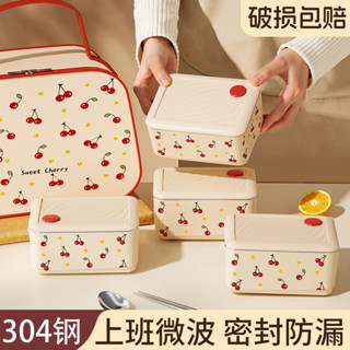 便當盒 保溫便當盒 分隔便當盒 加熱便當盒 學生便當盒 玻璃便當盒 迷你便當盒 湯碗便當盒 國小便當盒 電熱便當盒 日式