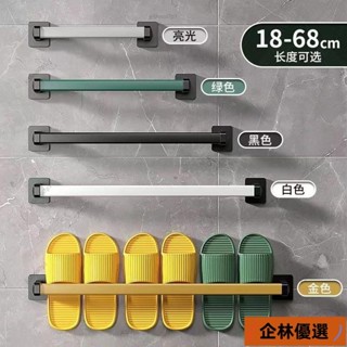 新店低價🔥F🔥-熱賣中🔥浴室拖鞋家用掛壁打孔厠所毛巾室內鞋子收納神器墻上壁掛式掛架 JT8G