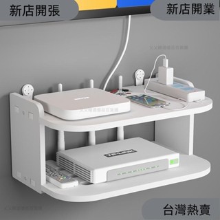 新店開張❤路由器放置架wifi收納盒墻上置物架免打孔壁掛式電視機頂盒託架子 LV3569