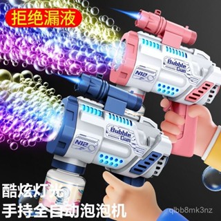 【臺灣熱賣】兒童新款網紅吹泡泡泡泡手持全自動玩具電動不漏水加特林女孩