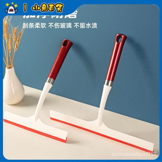 ✨臺灣最低價居家家擦玻璃神器家用衛生間臺麵鏡子颳水器擦窗清潔工具地闆颳刀