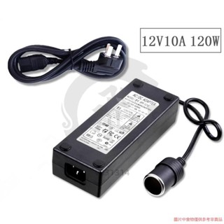 家用點煙器110V轉12V車載電器轉家用 車載冰箱家用轉換器 家用點煙器 車載電器轉換器-v031314