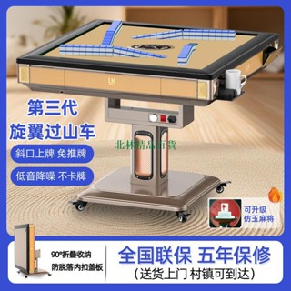 特賣 220V靜音麻將桌家用3.0旋翼過山車高檔麻將機可折疊兩用多功能126