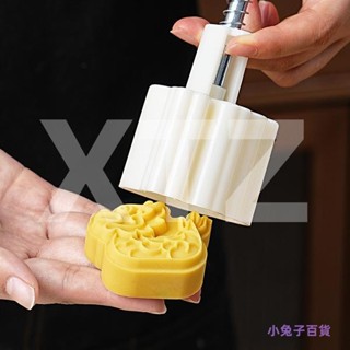 綠豆糕模具 新款龍舟月餅模具 新款2025年 手壓式端午節 糕點 冰皮綠豆糕 磨具家用