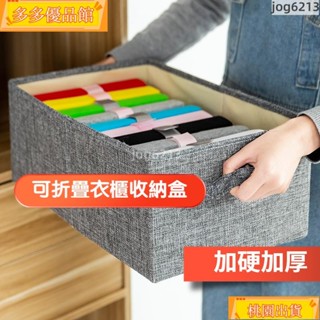 ⭐特價⭐大容量衣物收納盒手提抽屜式家用衣櫃內衣收納整理盒 可摺疊家用收納箱 摺疊衣櫃收納盒