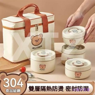 304 外出餐盒 湯碗便當盒 便當盒可微波 小餐盒 微波便當盒不鏽鋼 學生 便當盒 可蒸