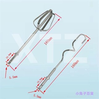 電動打蛋器攪拌鉤,耐用防銹手持式打蛋器攪拌棒,經濟型不銹鋼銀色電動攪拌器更換零件起泡器攪拌器
